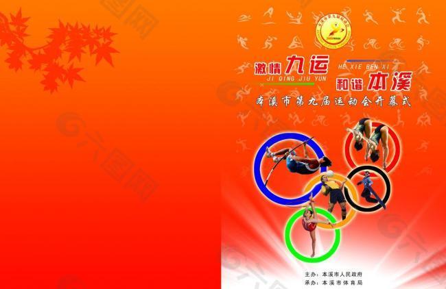 追忆昔日点