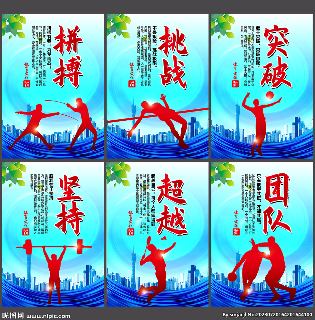 比赛经验的