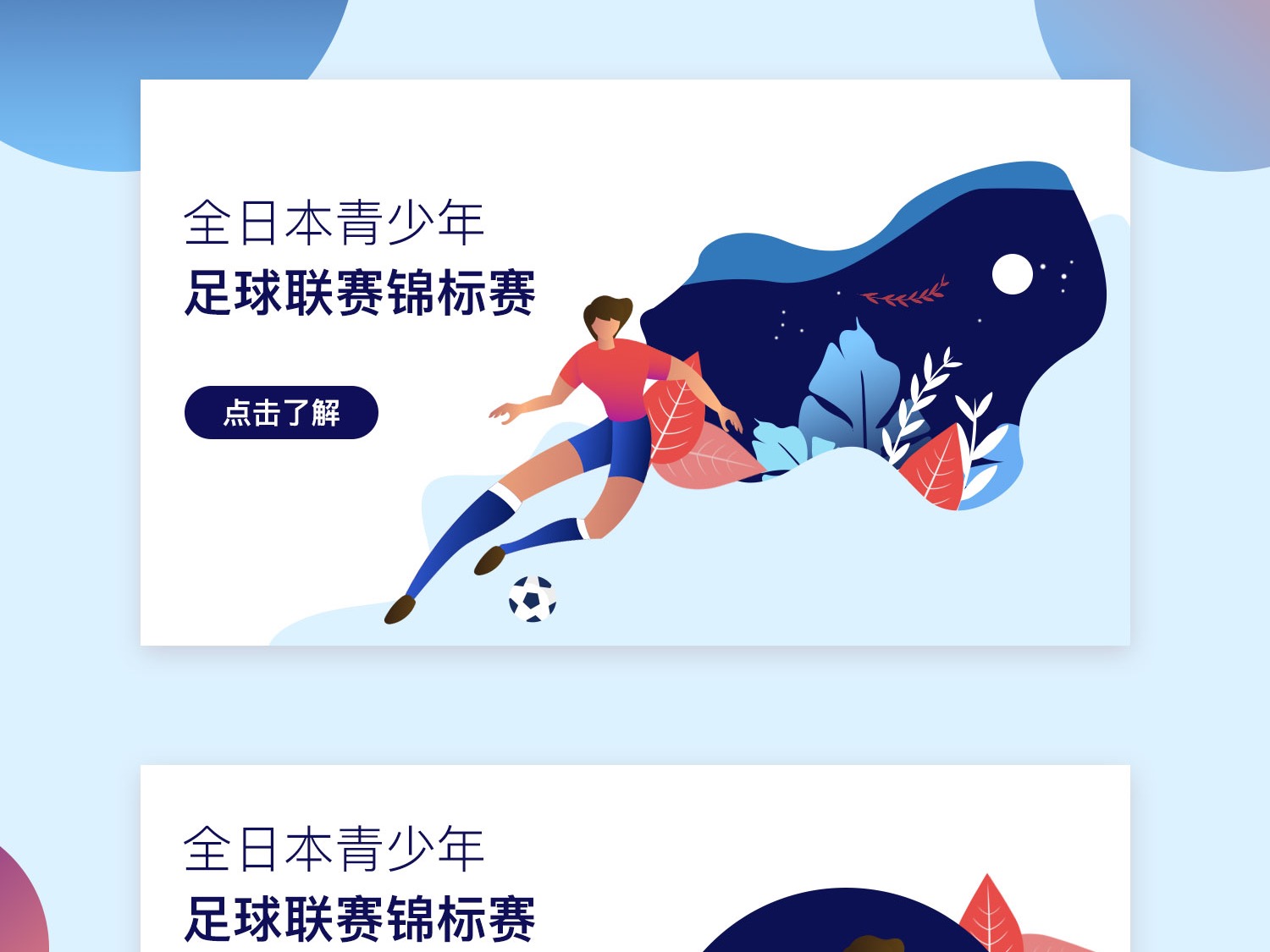 蒂亚诺