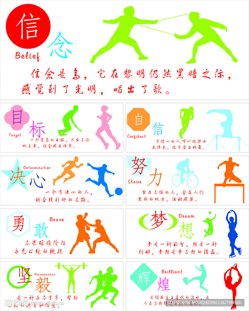 或许将成为